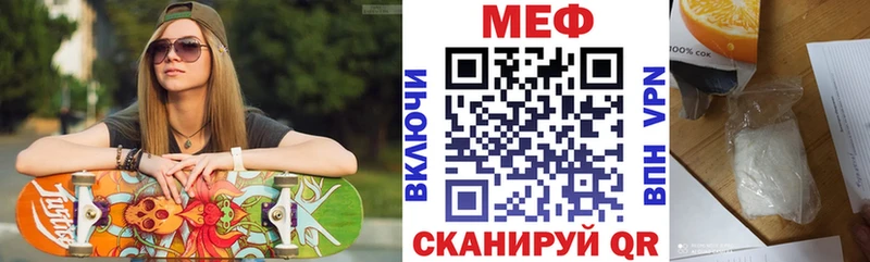 Купить наркотики сайты Кукмор СОЛЬ  ГАШ 