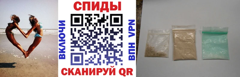 наркота  Кукмор  Амфетамин Premium 