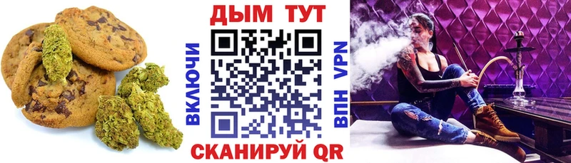 Cannafood конопля  цены   Кукмор 