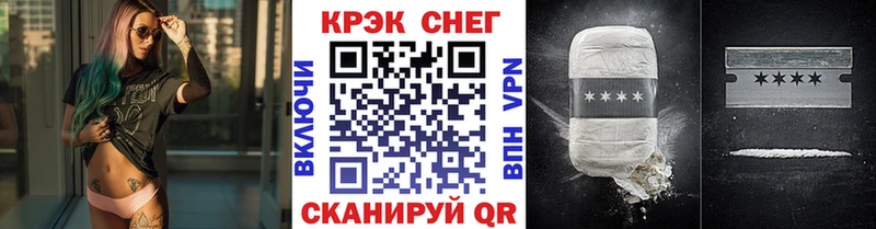 COCAIN Боливия  ОМГ ОМГ вход  Кукмор  купить  цена 