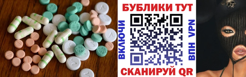 Ecstasy 280мг как найти Кукмор