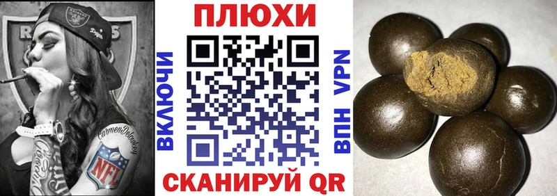 mega вход  Кукмор  ГАШ ice o lator 
