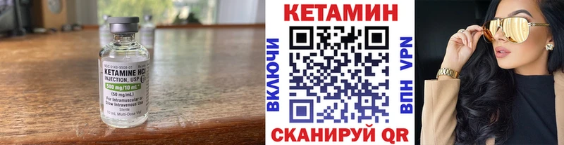 МЕГА как зайти  Кукмор  КЕТАМИН ketamine  продажа наркотиков 