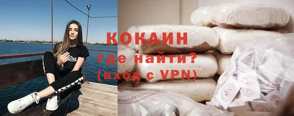 мдма Краснослободск