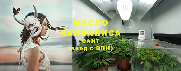 ALPHA PVP Красноперекопск