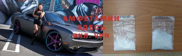 ALPHA PVP Красноперекопск