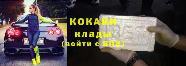 ALPHA PVP Красноперекопск