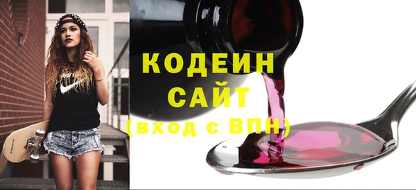 мдма Краснослободск