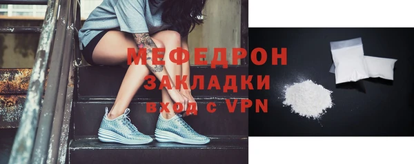 стафф Кукмор