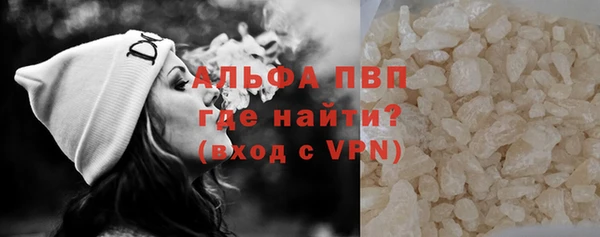 мдма Краснослободск