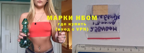 мдма Краснослободск
