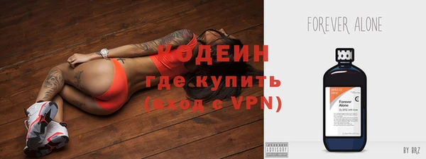 бутик Куйбышев