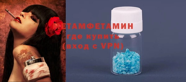 таблы Кулебаки