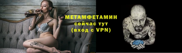 бутик Куйбышев