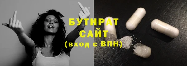 мдма Краснослободск