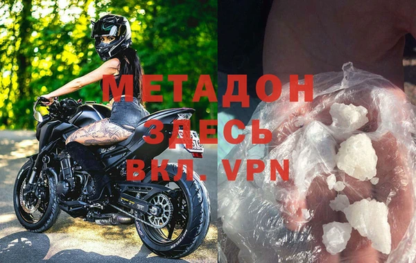 бутик Куйбышев