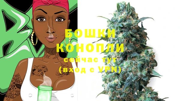 бутик Куйбышев