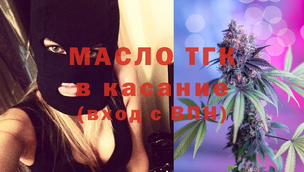 бутик Куйбышев