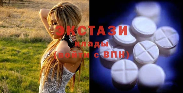 бутик Куйбышев
