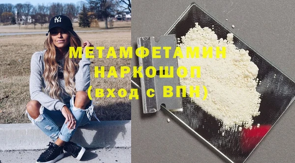 ALPHA PVP Красноперекопск