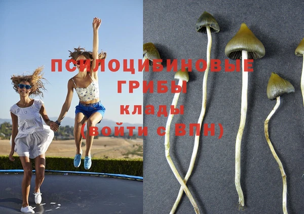 бутик Куйбышев