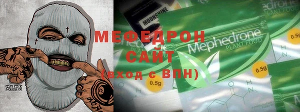 мдма Краснослободск
