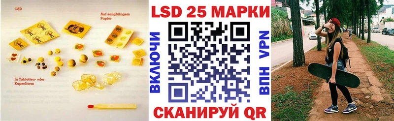ЛСД экстази кислота закладки Кукмор