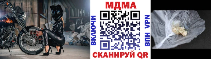 площадка состав  даркнет сайт  Кукмор  МДМА кристаллы 