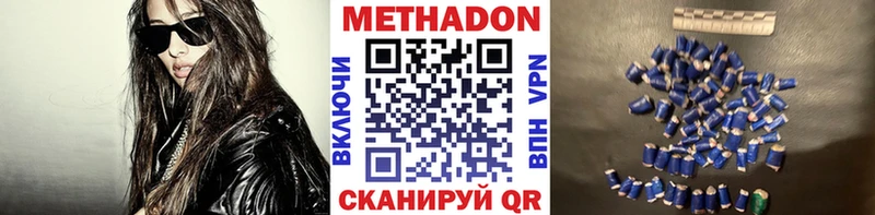 блэк спрут онион  Кукмор  Метадон мёд  цена наркотик 