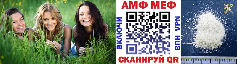Метамфетамин кристалл  магазин продажи наркотиков  MEGA   Кукмор 