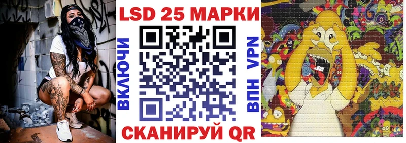 Марки N-bome 1,5мг  Кукмор 