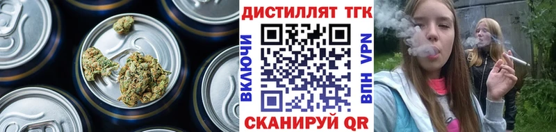Дистиллят ТГК THC oil  Кукмор 